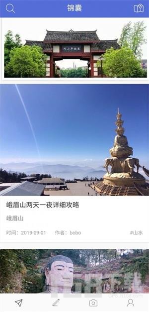 游乐宝