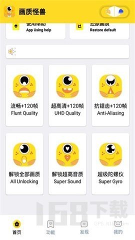 杰南top画质怪兽