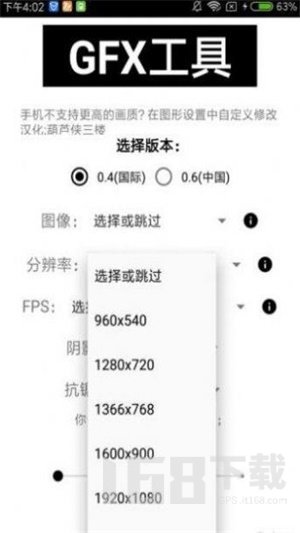 初阳比例修改器
