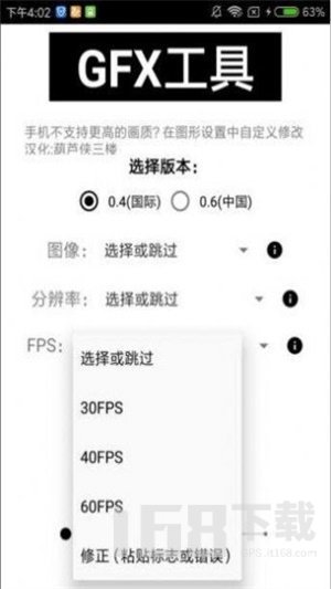 初阳比例修改器