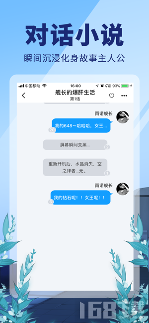 点鸭免费全本小说