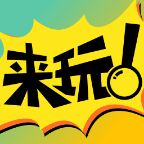 来玩漫画app 