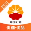 中油优途 