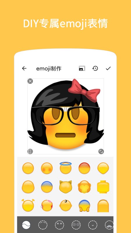Emoji表情贴图2025