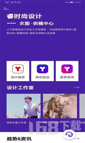 衣之图