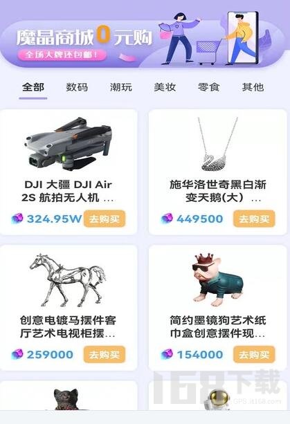 一个盒子