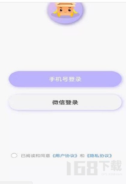 一个盒子