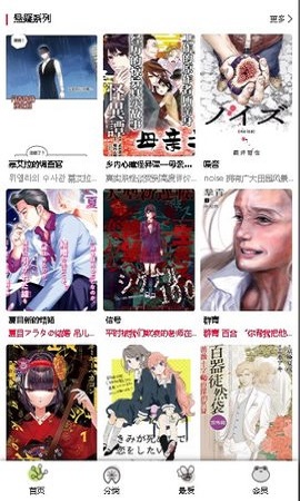漫蛙漫画2025
