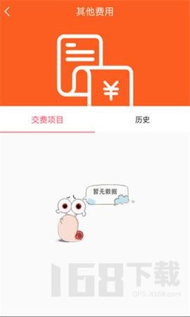 沃克校园