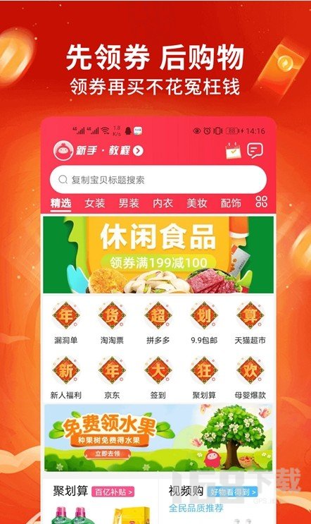 哆啦宝盒