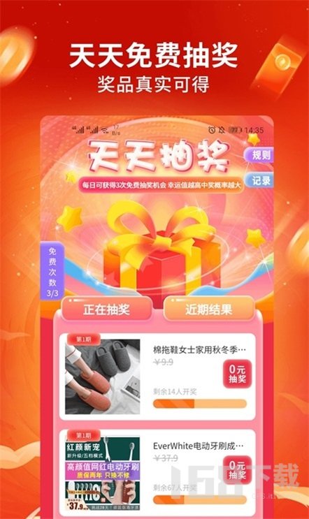 哆啦宝盒