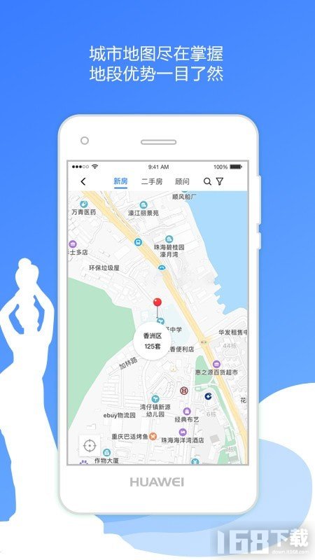 珠海优房