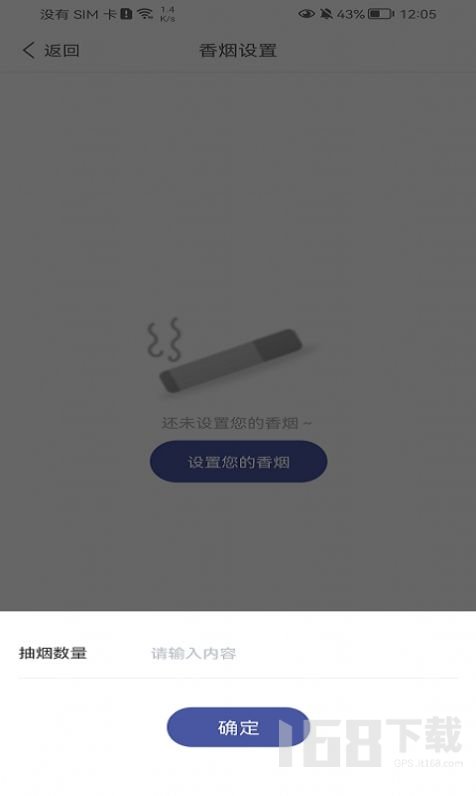 汽车识别帮
