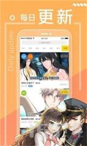 吾爱看漫画