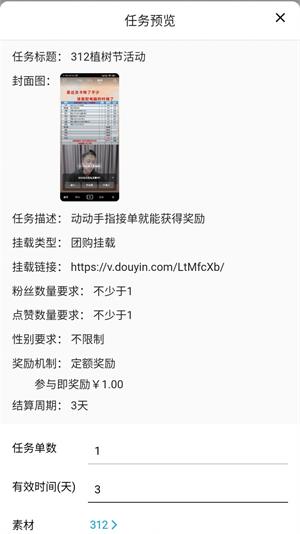 爆店