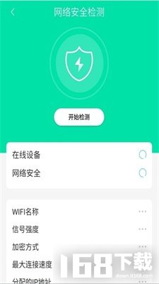 wifi热点畅连