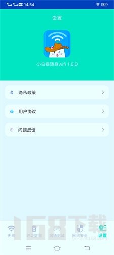 小白猫随身wifi