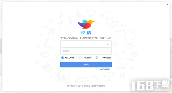 校信