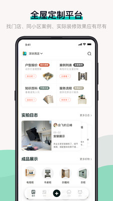 布偶宅筑