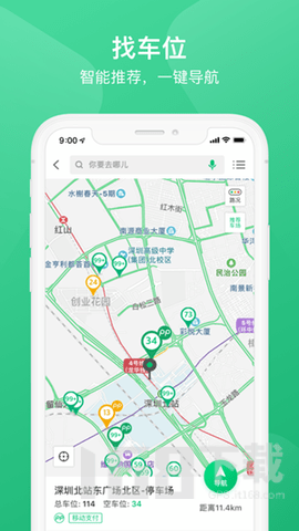 承德泊车