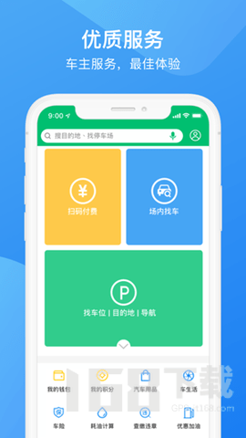 承德泊车