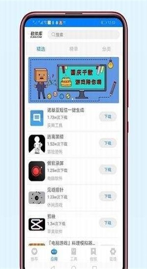 文叔叔小二车库