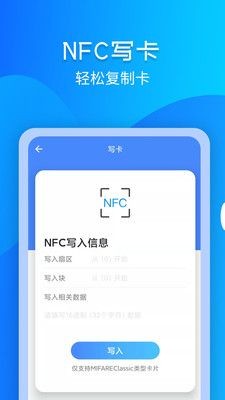 门禁卡NFC读写器