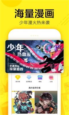 油条漫画免费漫画