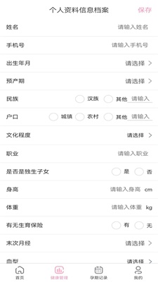 云助产