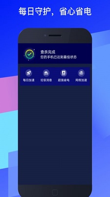 福乐WiFi