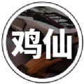 红仙超广角画质助手 