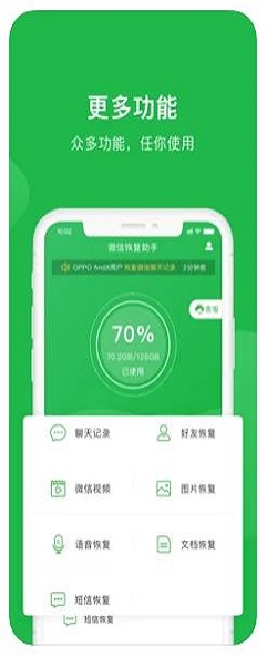 金星数据恢复