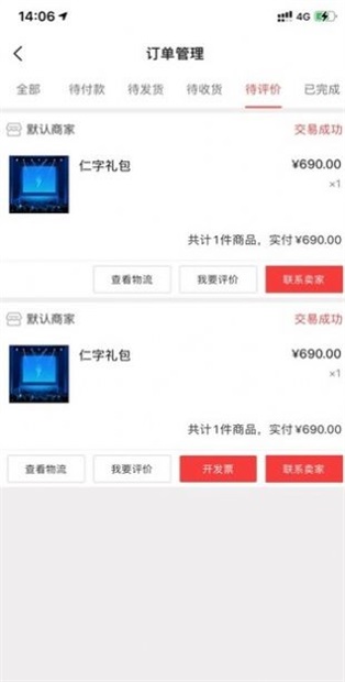 环球美途