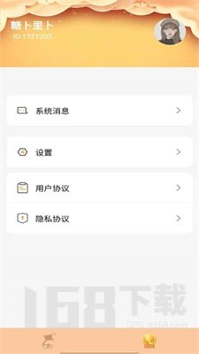 人人养牛