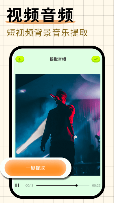 随心剪辑2025