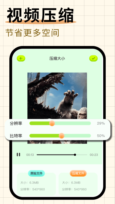 随心剪辑2025