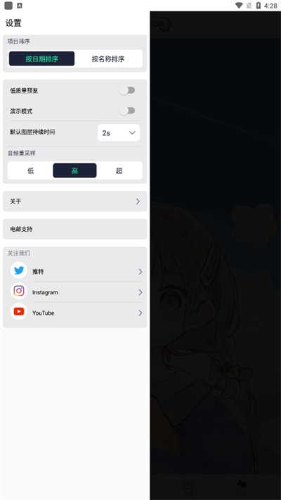 AutFeng剪辑软件