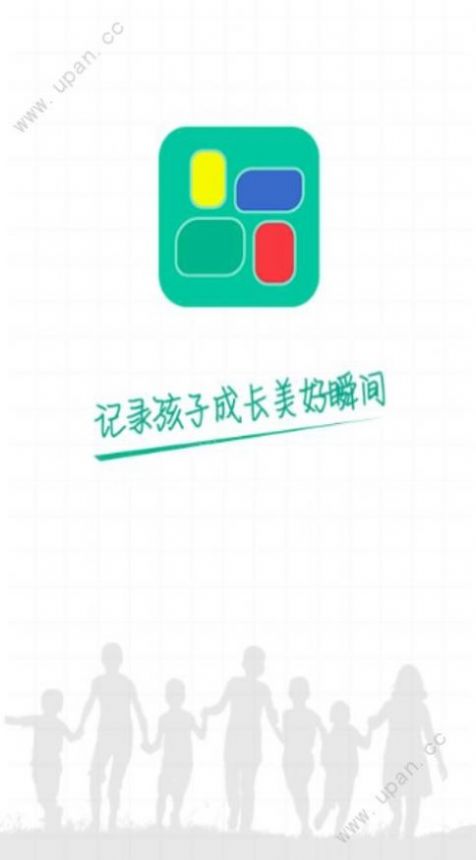掌上综素2025