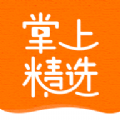 掌上精选 