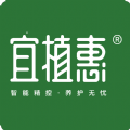 宜植惠 