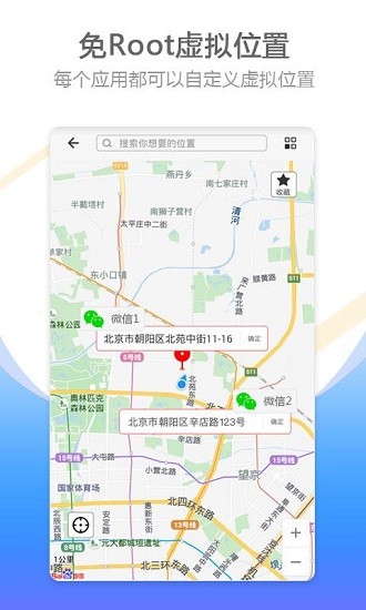 比翼多开5.2.62版本