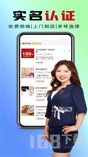 茗艺速到