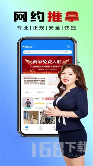 茗艺速到