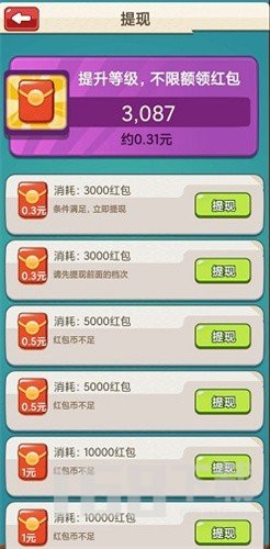 王室战争