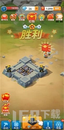 王室战争