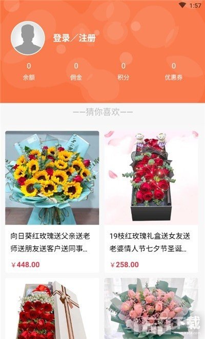 花美优品