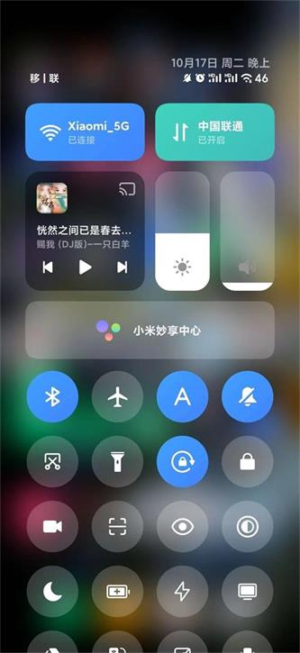 小米澎湃
