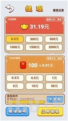 100种神回复
