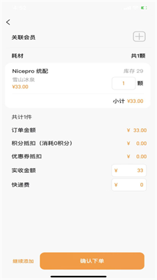 小雾导购