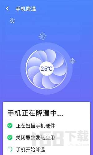 暴雪wifi测速